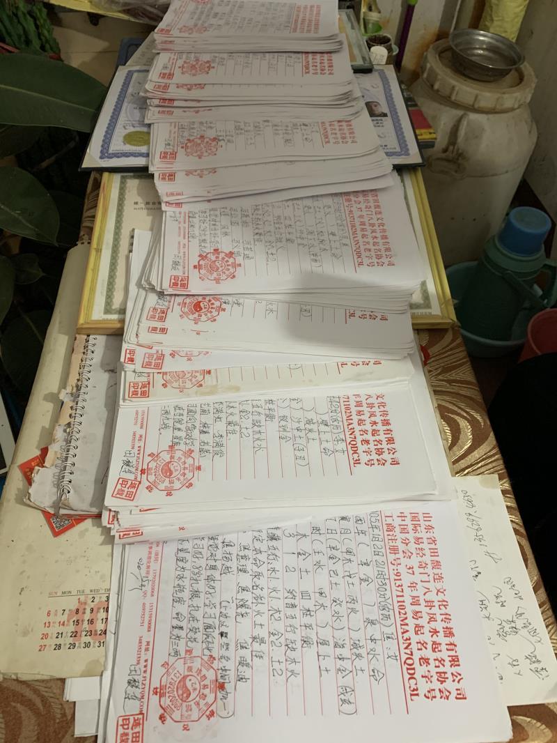 武穴用案例说话 起名实力
