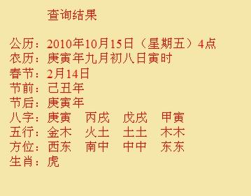 武穴尚名轩起名
